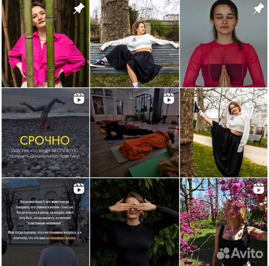 9.990 Смм специалист продвижение SMM менеджер