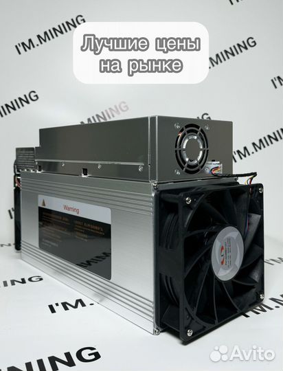 Whatsminer M30S 88Th