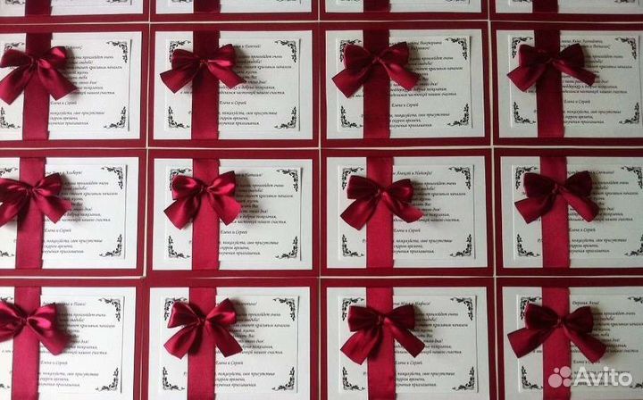 Приглашения на свадьбу