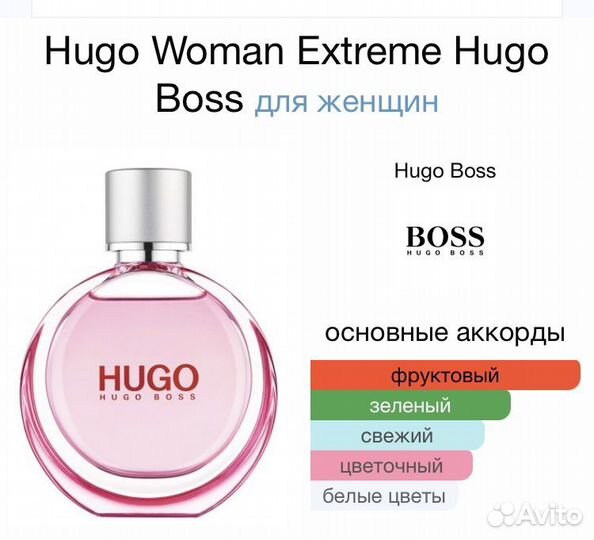 Туалетная вода