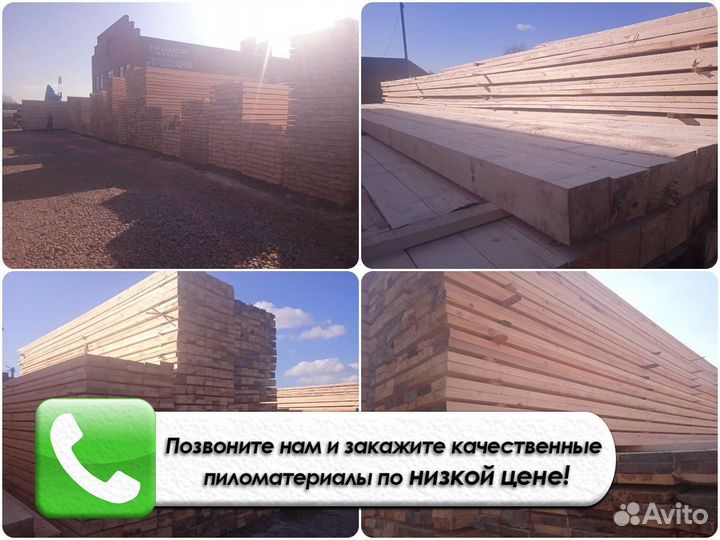 Доска обрезная, гост