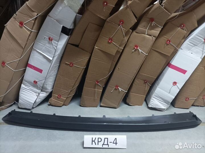 Накладка бампера переднего Hyundai Tucson 2015