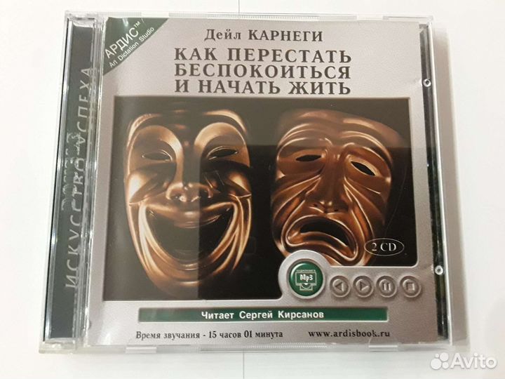 Аудиодиски MP3
