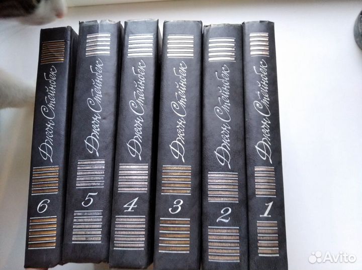 Джон Стейнбек