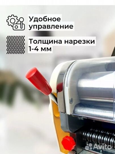 Тестораскатка-лапшерезка электрическая DHH-220C