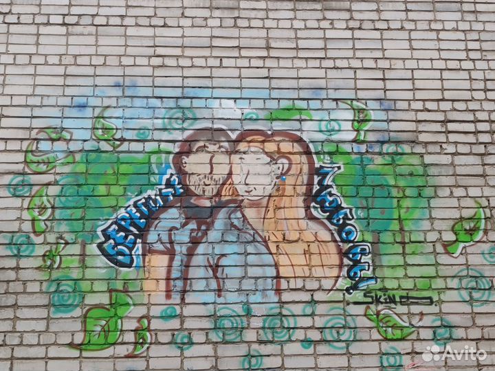 Граффити оформление