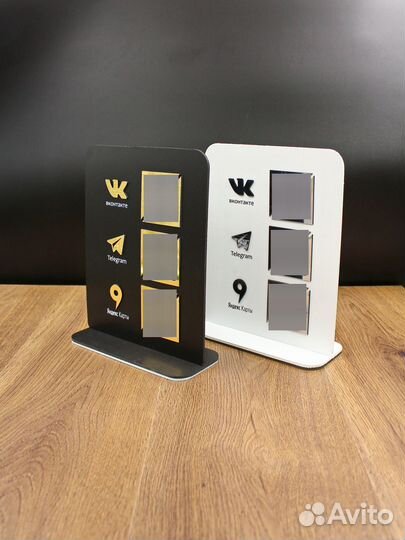 QR табличка, вывеска, метка, доставка бесплатно