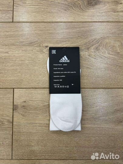 Носки adidas