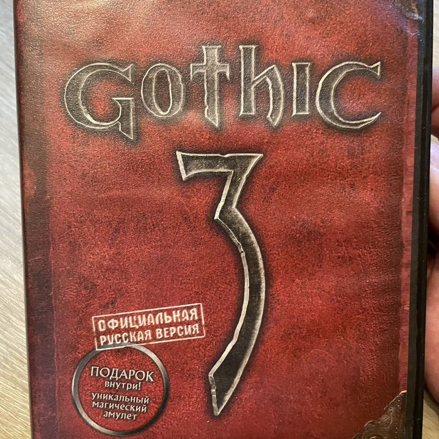 gothic - Авито | Объявления во всех регионах: купить вещь