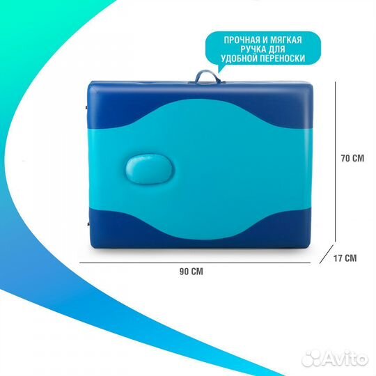 Массажный стол складной Laguna PRO арт. 11