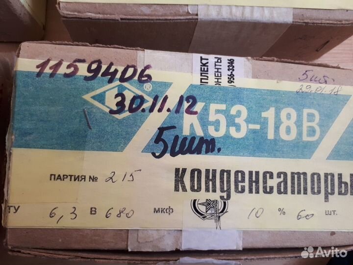 Продам конденсаторы (Россия и импорт)