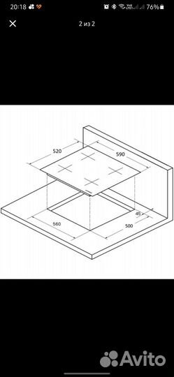 Продам варочную панель kuppetsberg ICS 604