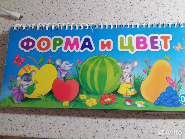 Развивающая игра форма и цвет