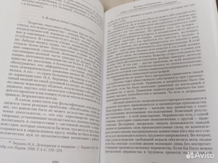 Агдас Бурганов Человек свободный 2011