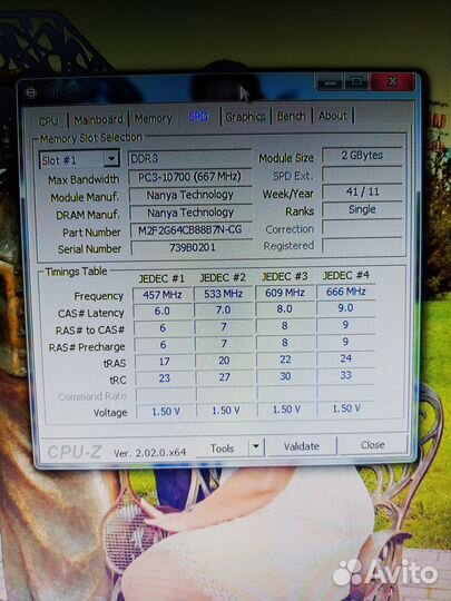 Оперативная память ddr3 2 gb 1333 dimm