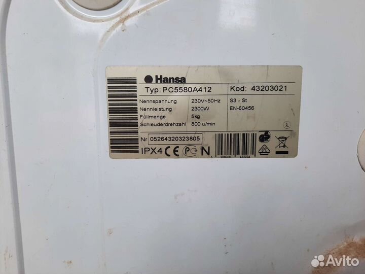 Стиральная машина автомат hansa