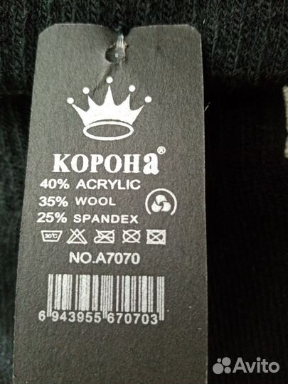 Перчатки женские