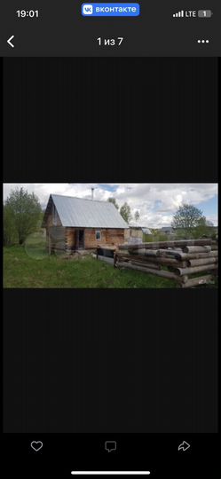 Участок 65 сот. (ИЖС)