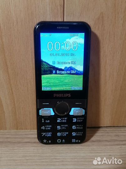 Philips 580
