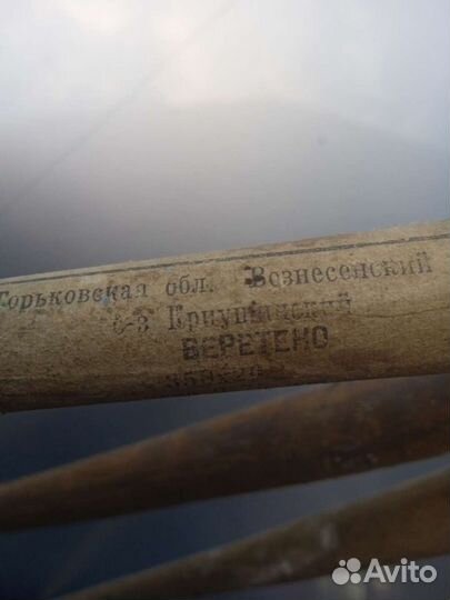 Веретено, веретено ручной работы