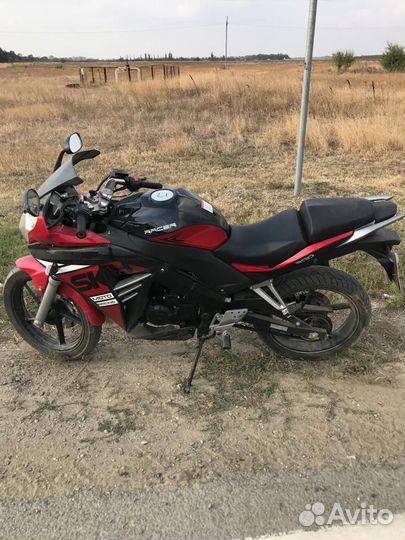 Racer SkyWay 300