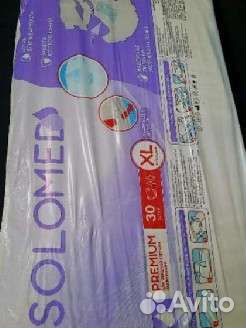 Памперсы для взрослых xl175cn