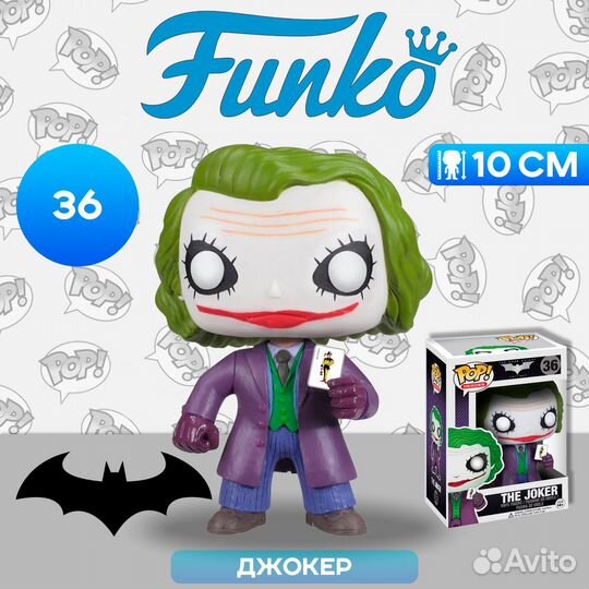 Фигурка Funko POP Heroes DC Dark Knight Joker