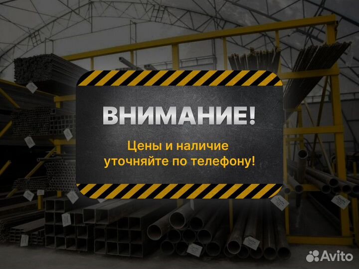 Металлопрокат балка бу оптом