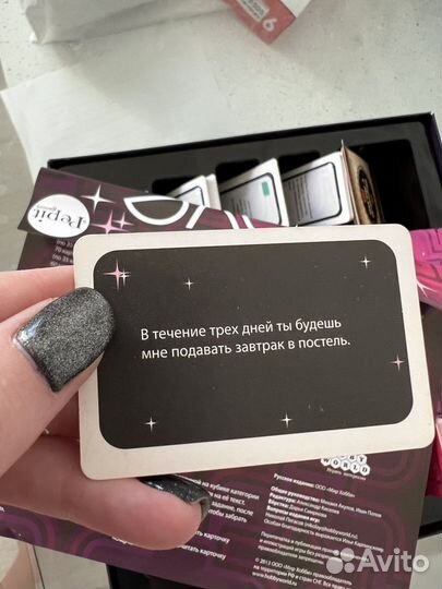 Игра настольная