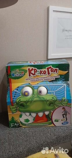 Игра активити