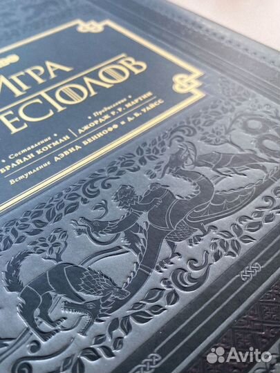 Книга HBO: Игра престолов