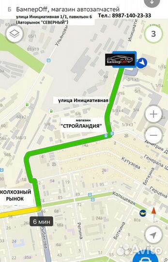 Стекло лобовое Нива 21213,21214,2121