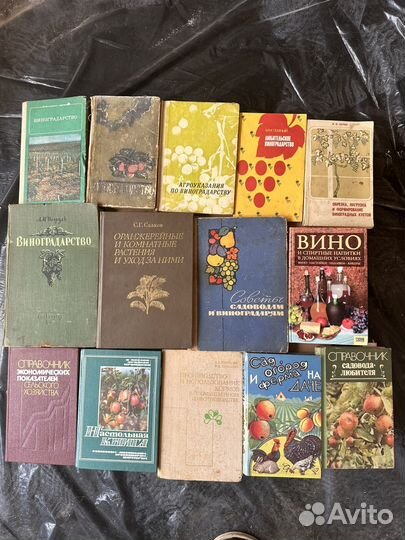 Виноделие, пчеловодство, справочники, энциклопедии