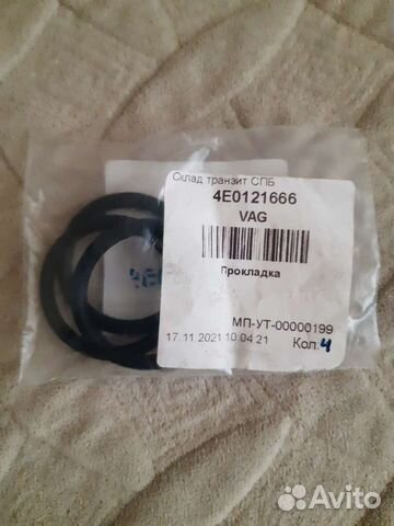 Прокладка поддона двигателя Bmw 5-Series E39