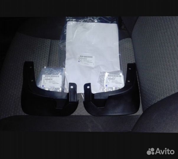 Комплект передних брызговиков