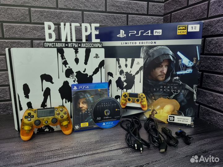 PlayStation 4 Pro Death Stranding Edition с игрой