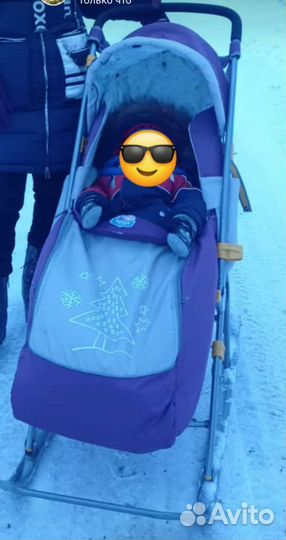 Санки коляска