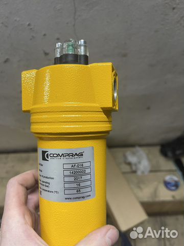 Влагоотделитель