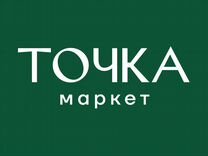 Продавец-консультант (Корнилова 7)