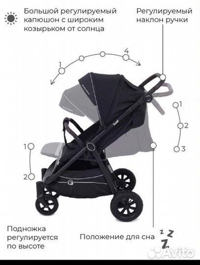 Коляска прогулочная