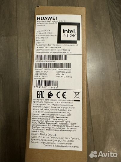 Huawei mclf-X i5 12450H/16гб/1тб