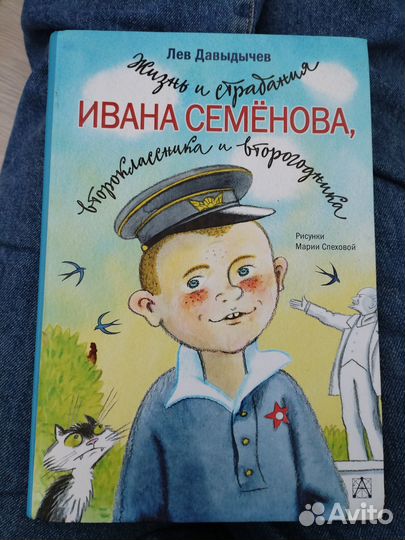 Детские книги пакетом (7 книг)