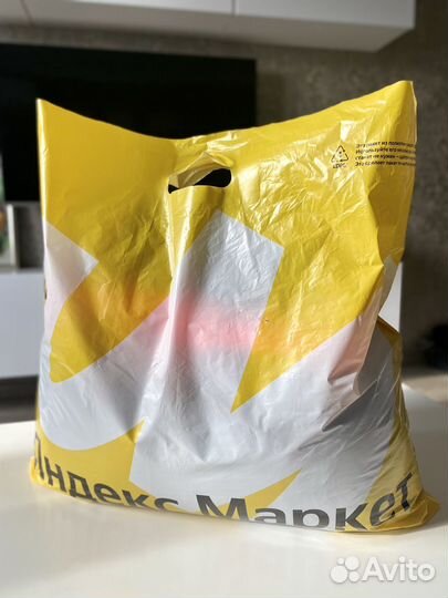 Пакет с вещами