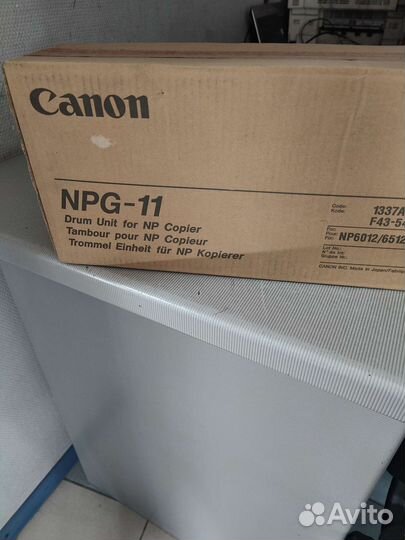 Фотобарабан Canon NPG-11 (1337A001 ) оригинальный