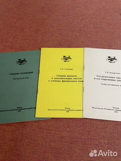 Книги, пособия