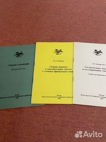 Книги, пособия