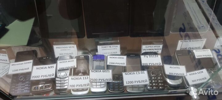 Мобильные телефоны бу