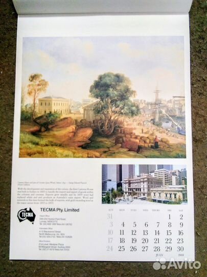 Календарь настенный перекидной Австралия 1988г.вре