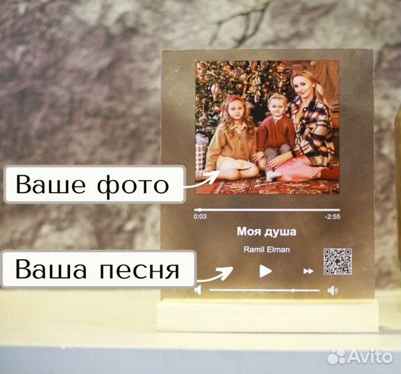 Фото с рамкой / Лучший подарок