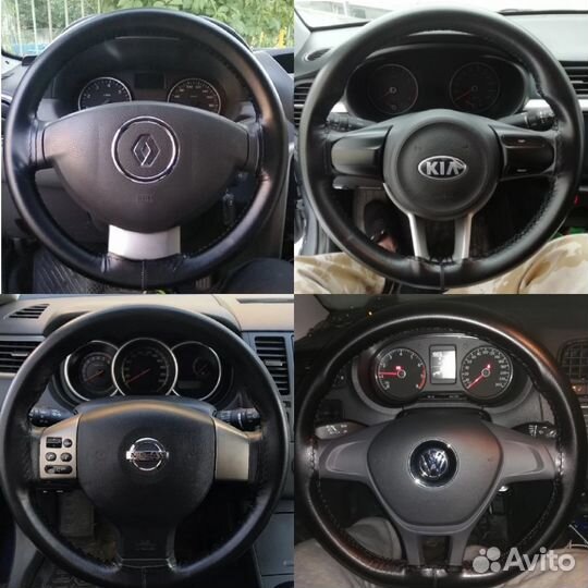 Оплётка на руль